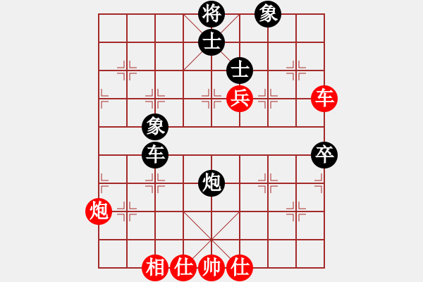 象棋棋譜圖片：賴(lài)才 先負(fù) 郭裕隆 - 步數(shù)：90 