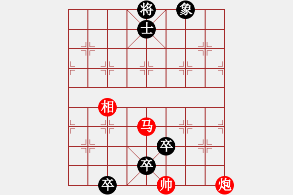 象棋棋譜圖片：幽谷風(fēng)雷 - 步數(shù)：40 