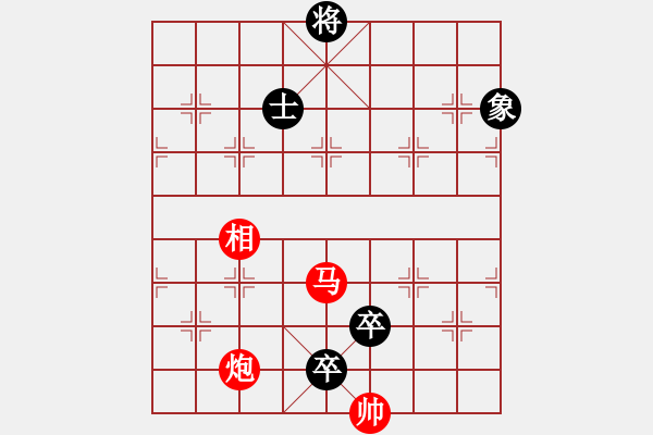 象棋棋譜圖片：幽谷風(fēng)雷 - 步數(shù)：44 