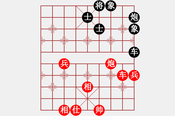 象棋棋谱图片：揭阳 许国义 先和 广州 黎德志（第四局） - 步数：100 