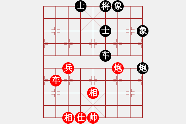 象棋棋谱图片：揭阳 许国义 先和 广州 黎德志（第四局） - 步数：108 