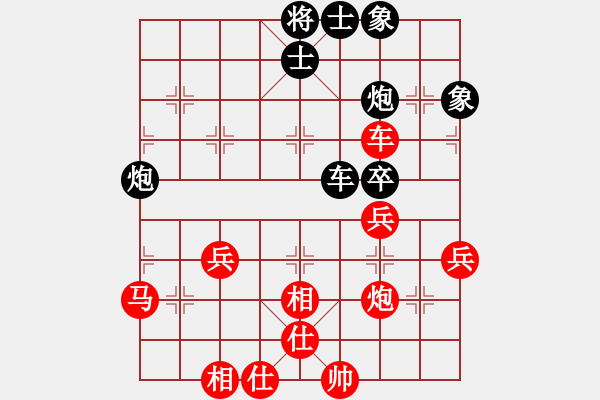象棋棋谱图片：揭阳 许国义 先和 广州 黎德志（第四局） - 步数：50 