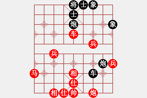 象棋棋谱图片：揭阳 许国义 先和 广州 黎德志（第四局） - 步数：60 