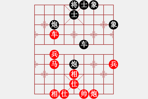 象棋棋谱图片：揭阳 许国义 先和 广州 黎德志（第四局） - 步数：70 