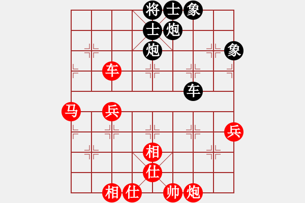 象棋棋谱图片：揭阳 许国义 先和 广州 黎德志（第四局） - 步数：80 