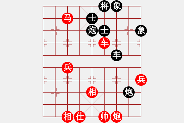 象棋棋谱图片：揭阳 许国义 先和 广州 黎德志（第四局） - 步数：90 