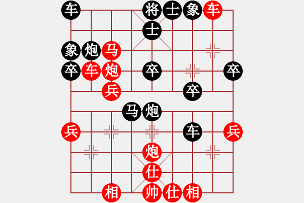 象棋棋譜圖片：友棋(2段)-勝-takkea(2段) - 步數(shù)：30 