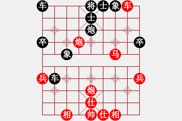 象棋棋譜圖片：友棋(2段)-勝-takkea(2段) - 步數(shù)：40 