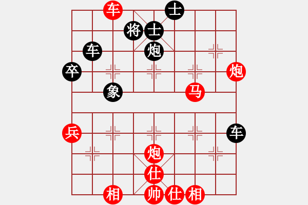 象棋棋譜圖片：友棋(2段)-勝-takkea(2段) - 步數(shù)：50 