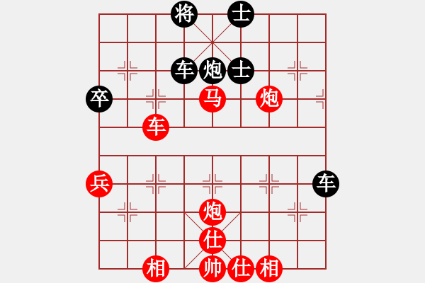 象棋棋譜圖片：友棋(2段)-勝-takkea(2段) - 步數(shù)：57 