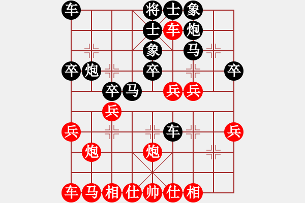 象棋棋譜圖片：棋中奕(9星)-勝-zlyt(9星) - 步數(shù)：30 