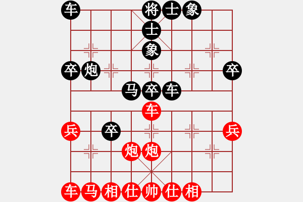 象棋棋譜圖片：棋中奕(9星)-勝-zlyt(9星) - 步數(shù)：40 