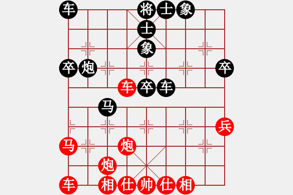 象棋棋譜圖片：棋中奕(9星)-勝-zlyt(9星) - 步數(shù)：50 