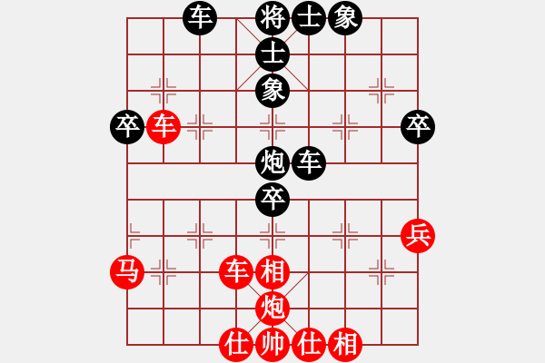 象棋棋譜圖片：棋中奕(9星)-勝-zlyt(9星) - 步數(shù)：60 