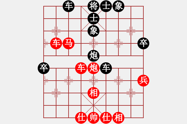 象棋棋譜圖片：棋中奕(9星)-勝-zlyt(9星) - 步數(shù)：67 