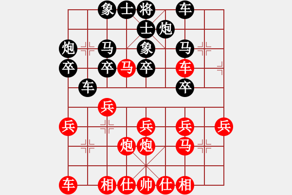 象棋棋譜圖片：攻殺練神(7弦)-負(fù)-曾經(jīng)滄海(7弦) - 步數(shù)：30 