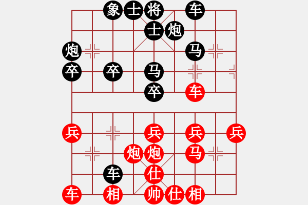 象棋棋譜圖片：攻殺練神(7弦)-負(fù)-曾經(jīng)滄海(7弦) - 步數(shù)：40 