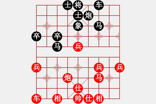 象棋棋譜圖片：攻殺練神(7弦)-負(fù)-曾經(jīng)滄海(7弦) - 步數(shù)：50 