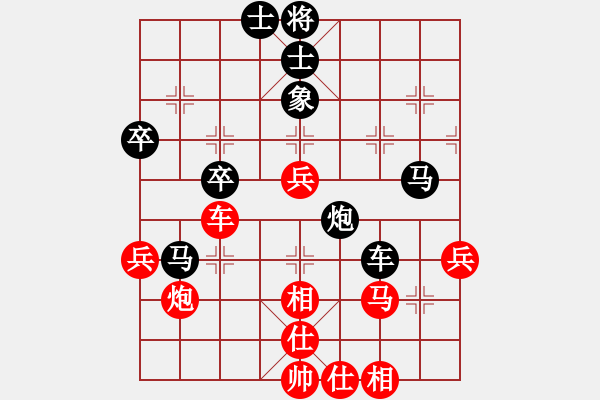 象棋棋譜圖片：攻殺練神(7弦)-負(fù)-曾經(jīng)滄海(7弦) - 步數(shù)：60 