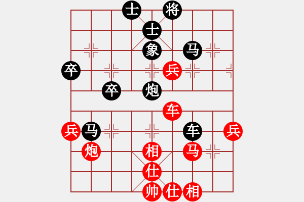 象棋棋譜圖片：攻殺練神(7弦)-負(fù)-曾經(jīng)滄海(7弦) - 步數(shù)：70 