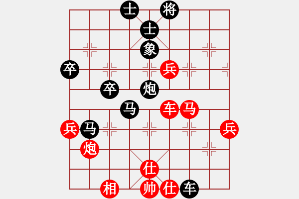 象棋棋譜圖片：攻殺練神(7弦)-負(fù)-曾經(jīng)滄海(7弦) - 步數(shù)：80 