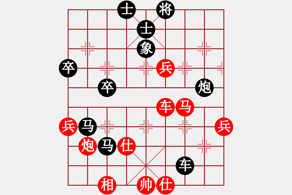 象棋棋譜圖片：攻殺練神(7弦)-負(fù)-曾經(jīng)滄海(7弦) - 步數(shù)：90 