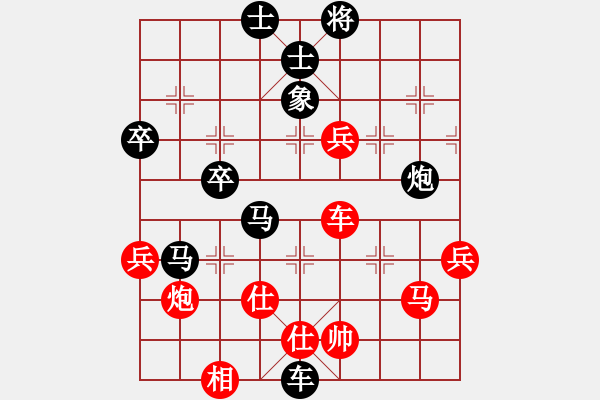 象棋棋譜圖片：攻殺練神(7弦)-負(fù)-曾經(jīng)滄海(7弦) - 步數(shù)：98 