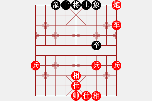 象棋棋譜圖片：昆侖山[2391784376] -VS- 象棋棋緣[805369245] - 步數(shù)：49 