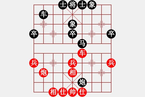 象棋棋谱图片：赵冠芳 先和 王琳娜 - 步数：34 