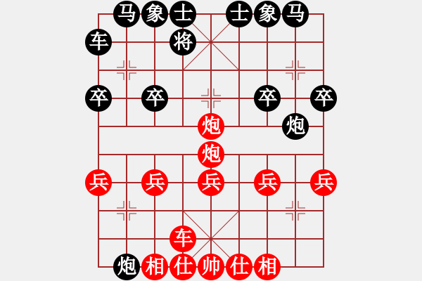 象棋棋譜圖片：大熊貓經(jīng)紀(jì)人[36241494] -VS- 玉面無痕[759016189] - 步數(shù)：19 