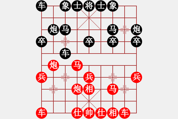 象棋棋譜圖片：熱血盟_象棋教父[紅] -VS- 狂徒夜磨刀[黑] - 步數(shù)：20 