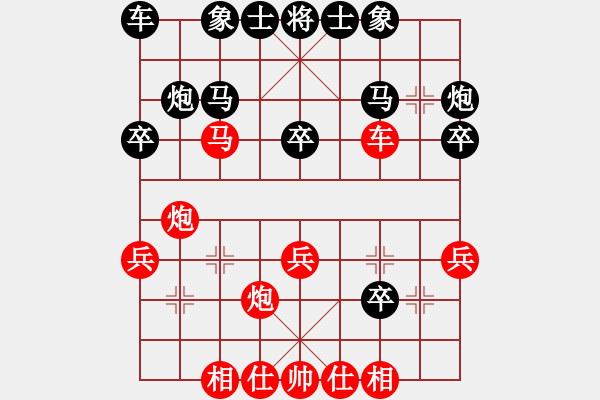 象棋棋譜圖片：熱血盟_象棋教父[紅] -VS- 狂徒夜磨刀[黑] - 步數(shù)：30 