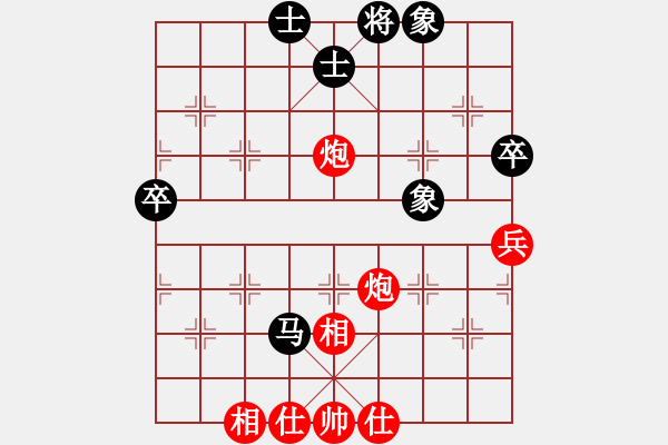 象棋棋譜圖片：熱血盟_象棋教父[紅] -VS- 狂徒夜磨刀[黑] - 步數(shù)：70 