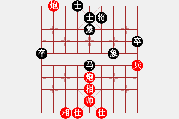 象棋棋譜圖片：熱血盟_象棋教父[紅] -VS- 狂徒夜磨刀[黑] - 步數(shù)：80 