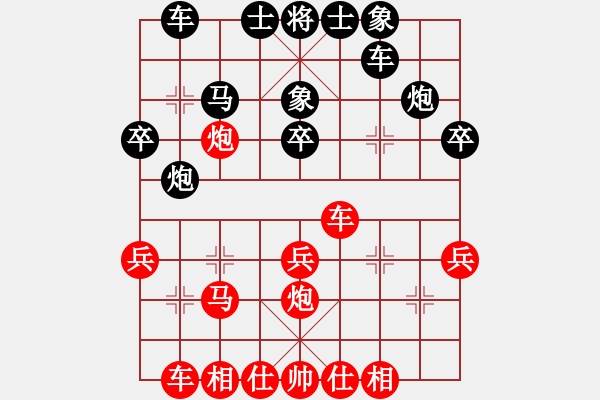 象棋棋譜圖片：劉馨[業(yè)9-3] 先勝 任舉旗[業(yè)9-3]  - 步數(shù)：30 