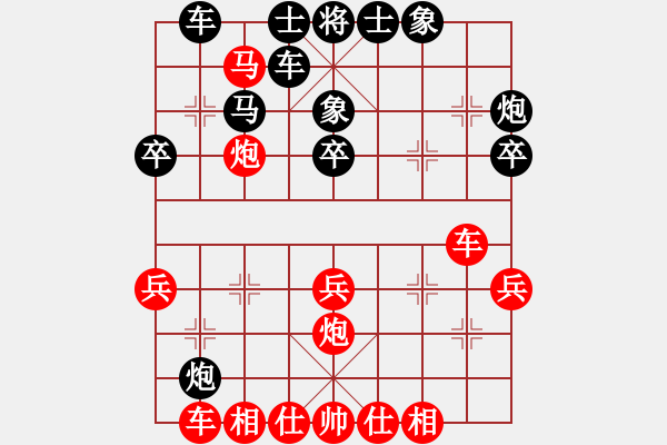 象棋棋譜圖片：劉馨[業(yè)9-3] 先勝 任舉旗[業(yè)9-3]  - 步數(shù)：40 