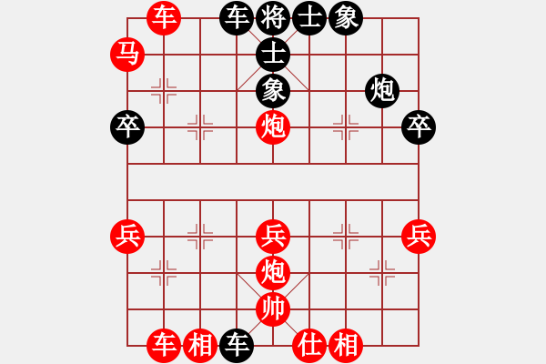 象棋棋譜圖片：劉馨[業(yè)9-3] 先勝 任舉旗[業(yè)9-3]  - 步數(shù)：57 