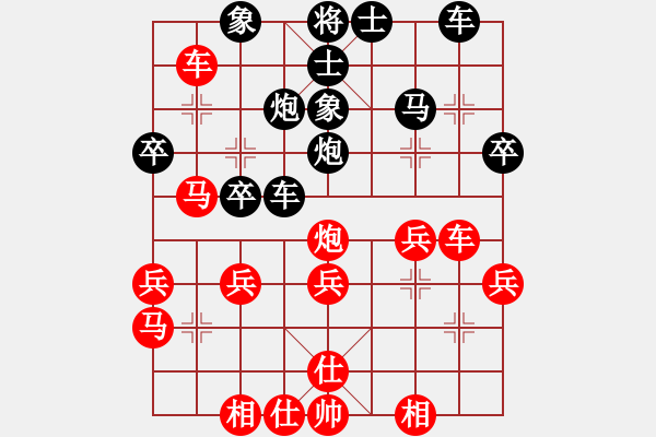 象棋棋譜圖片：1234 - 步數(shù)：40 