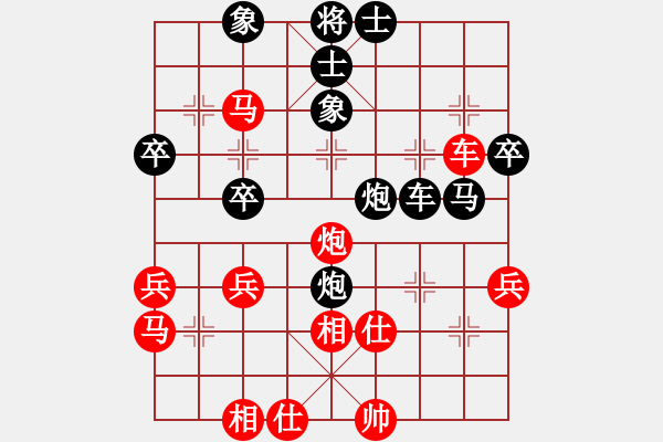 象棋棋譜圖片：1234 - 步數(shù)：60 