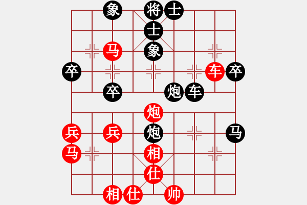 象棋棋譜圖片：1234 - 步數(shù)：62 