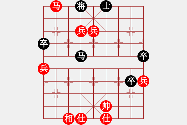 象棋棋譜圖片：橫才俊儒[292832991] -VS- 淡然[158583553] - 步數(shù)：100 