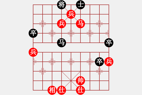 象棋棋譜圖片：橫才俊儒[292832991] -VS- 淡然[158583553] - 步數(shù)：105 