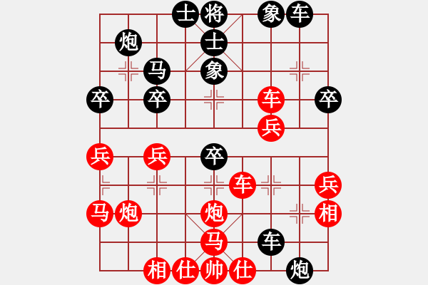 象棋棋譜圖片：橫才俊儒[292832991] -VS- 淡然[158583553] - 步數(shù)：40 