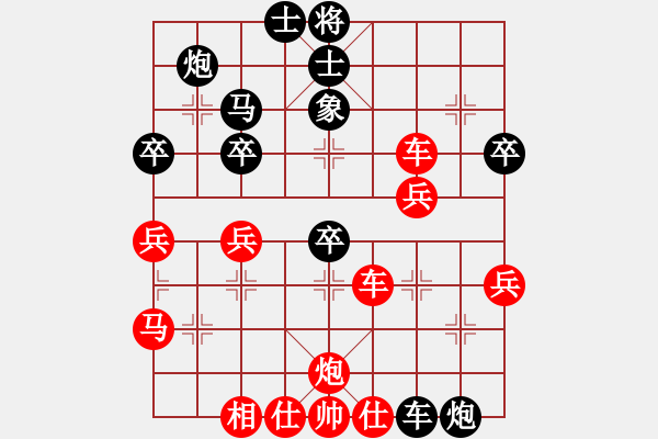 象棋棋譜圖片：橫才俊儒[292832991] -VS- 淡然[158583553] - 步數(shù)：50 