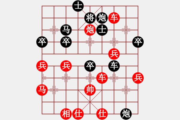 象棋棋譜圖片：橫才俊儒[292832991] -VS- 淡然[158583553] - 步數(shù)：60 