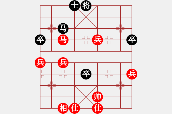 象棋棋譜圖片：橫才俊儒[292832991] -VS- 淡然[158583553] - 步數(shù)：80 