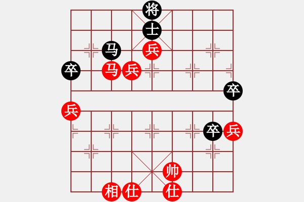 象棋棋譜圖片：橫才俊儒[292832991] -VS- 淡然[158583553] - 步數(shù)：90 