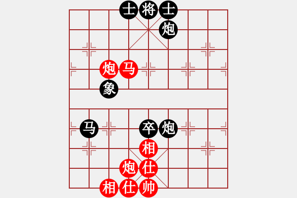 象棋棋谱图片：广东省 陈培浪 和 厦门市 郑永睿 - 步数：70 