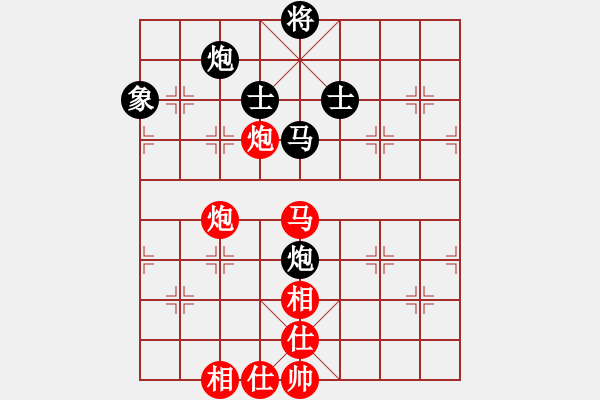 象棋棋譜圖片：廣東省 陳培浪 和 廈門市 鄭永睿 - 步數(shù)：90 