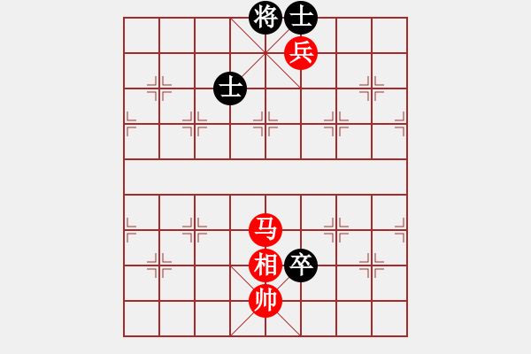 象棋棋譜圖片：馬低兵相巧勝卒雙士 - 步數(shù)：0 